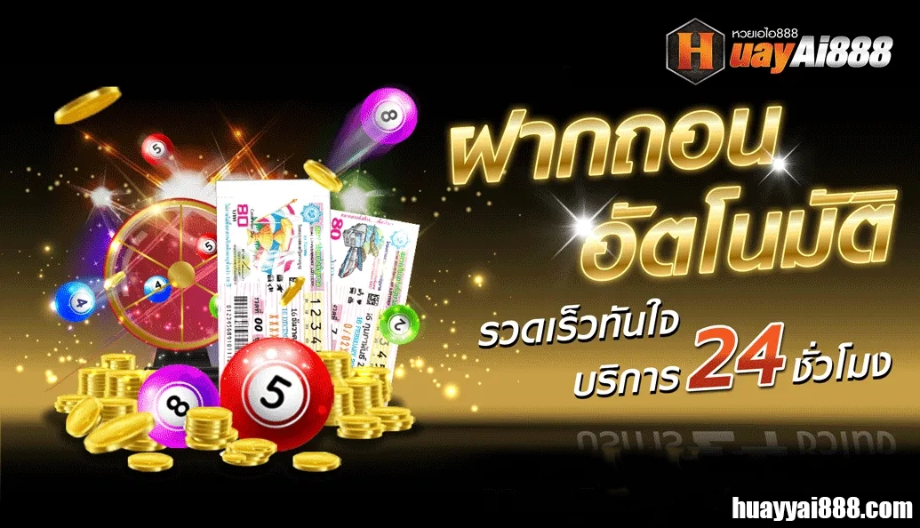 สมัครHuayai888