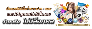 สมัครHuayai888